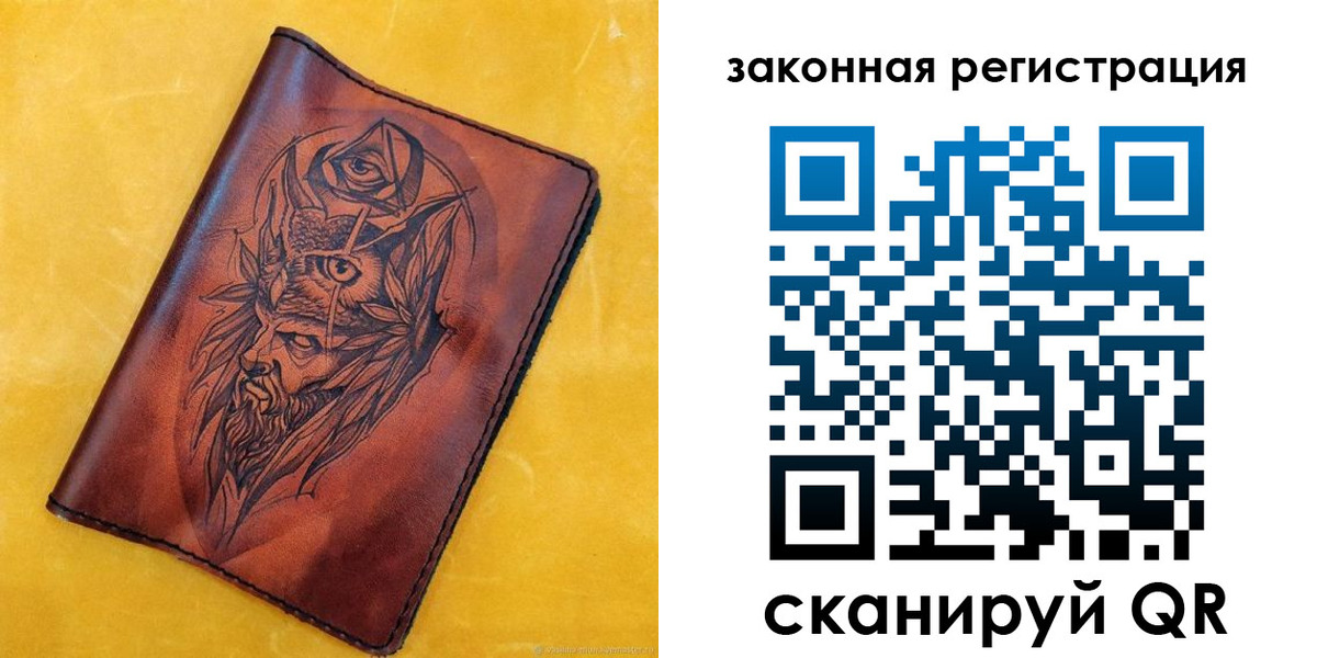 временная регистрация для школы в Нытве