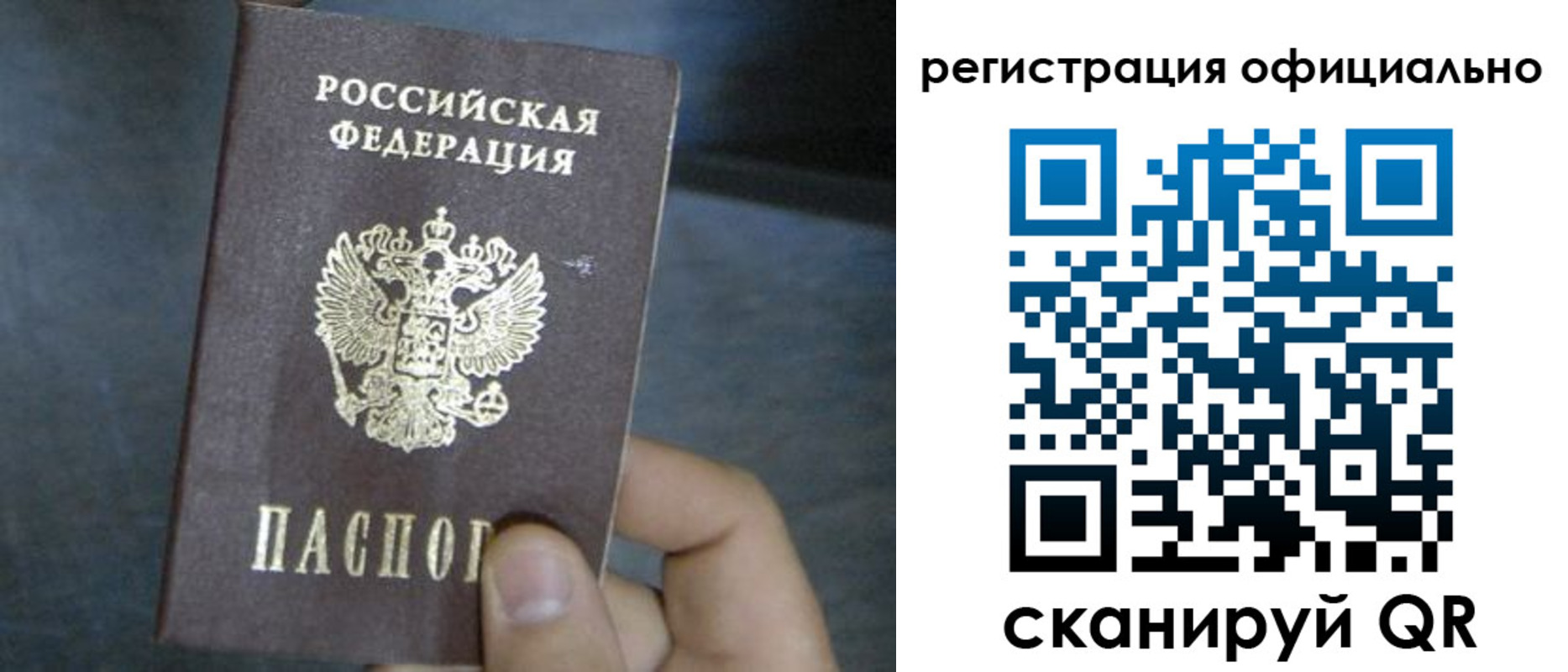 регистрация в Нытве
