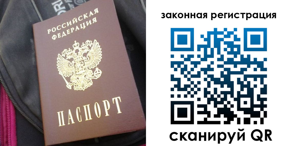 пропишу в квартире в Нытве