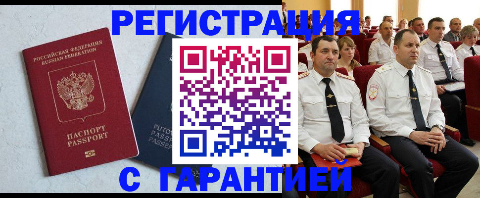 найти адрес прописки в Нытве